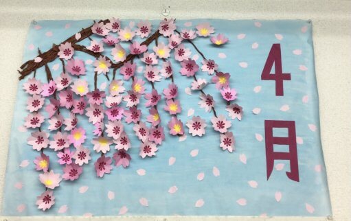 🍓苺の壁飾り&🌸桜のカレンダー