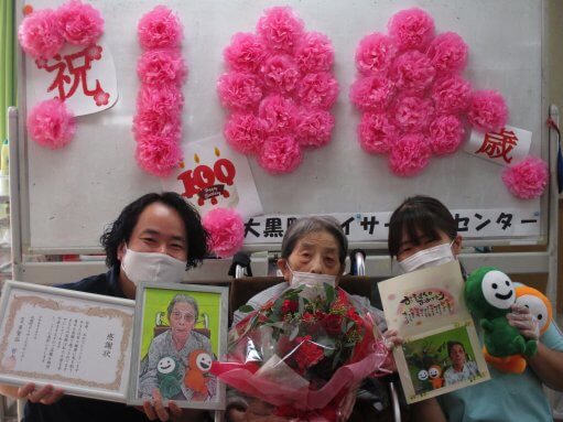 おめでとうございます　祝１００歳🎉