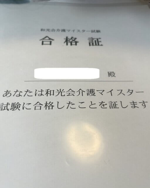 満点ですよ♪　