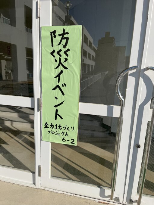 附属小学校からのご招待♪