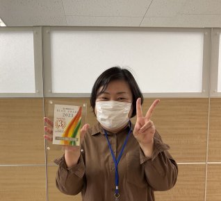 表彰されちゃうなんて！