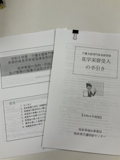 実習生が来ました！！