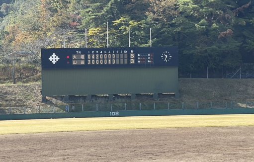 野球部　和光会VS博愛会病院VS大垣市民病院