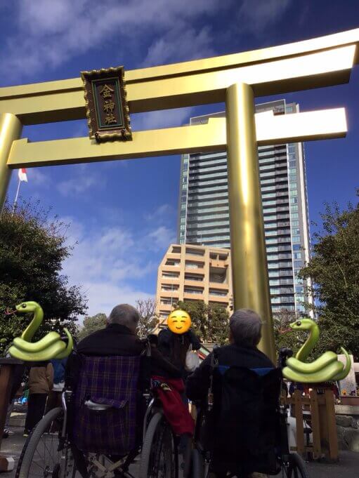 謹賀新年！
