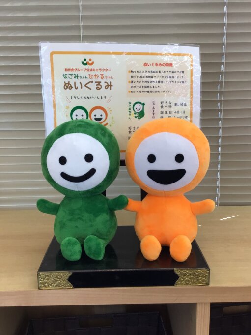 春から運動いかがですか？