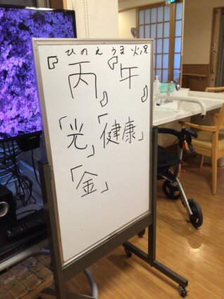 今年の一文字🖌