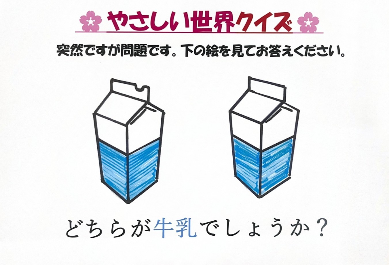 🌸やさしい世界　パート１🌸