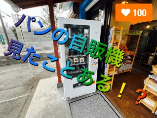 ☆自分へのご褒美☆