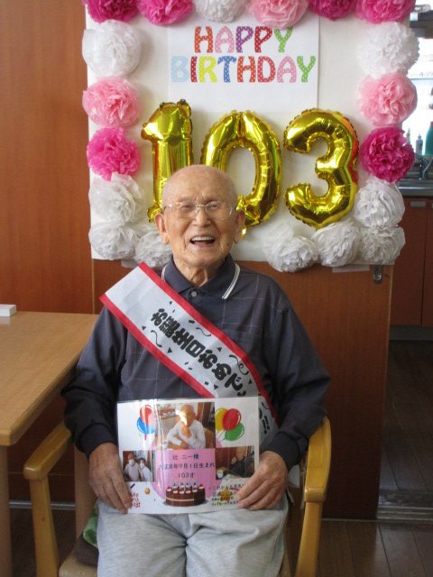 祝！103歳！！