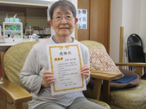 敬老会に感謝を込めて、みんなを笑顔に😊