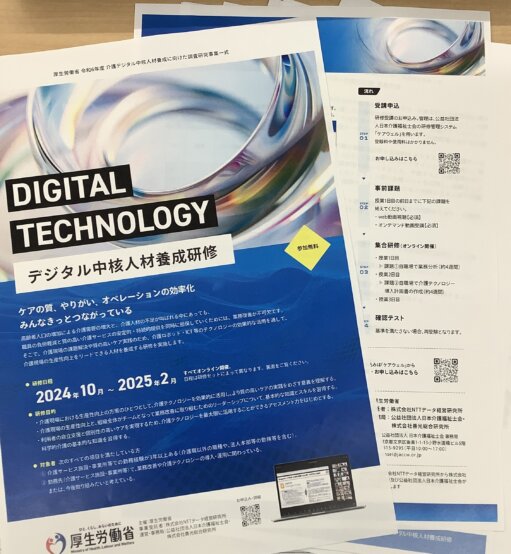 日々これ勉強✎