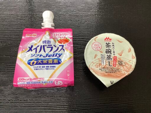 備えあれば憂いなし🔦パート2🔦