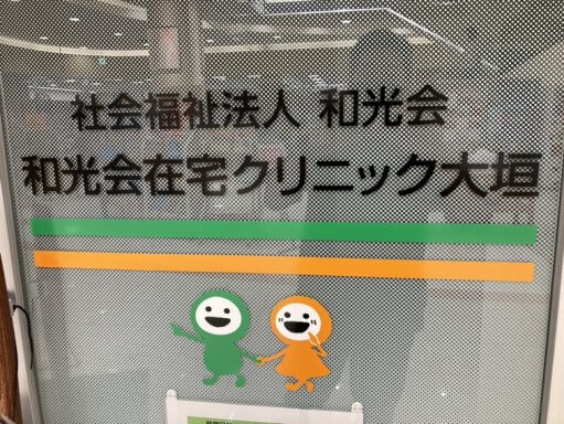 新規開拓と地域を知る事🐤