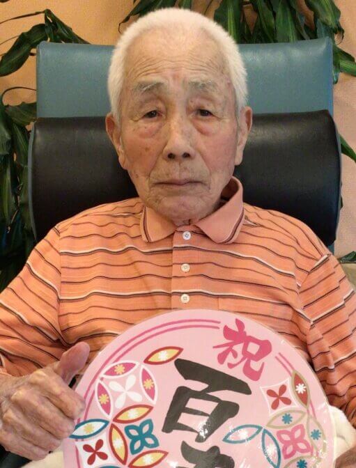 🌹 敬老のお祝い 🌹　おめでとうございます❕❕