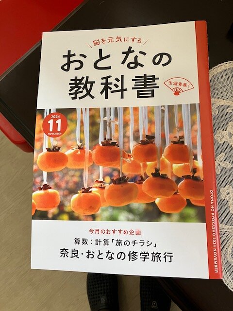 人生初‼　講師　緊張で倒れそうでした😲