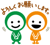 🎍謹賀新年