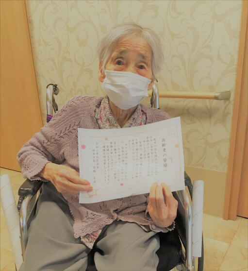 101歳の習慣