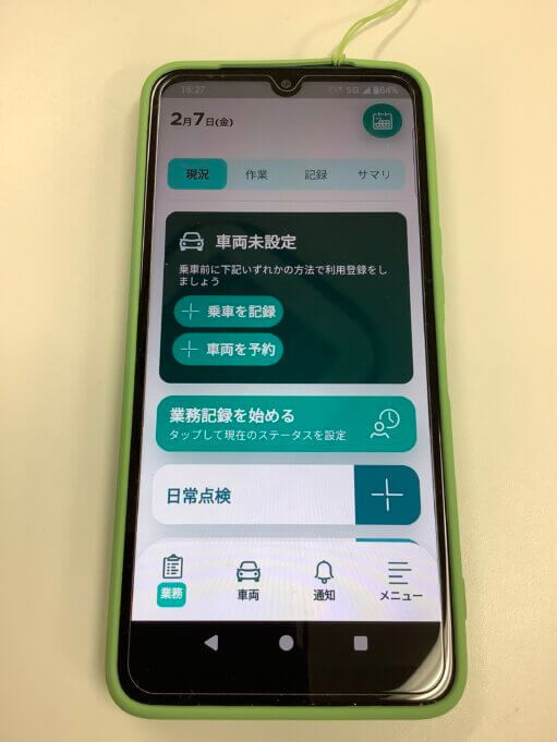 スマートドライブ　はじまりました～♪