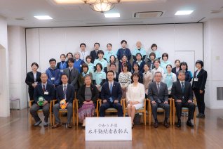 令和5年度 永年勤続者表彰