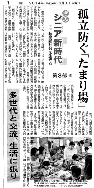 懐かしのひなたぼっこくらぶ☀