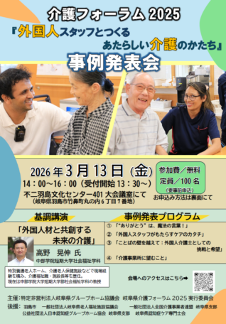 山あり谷あり、そして再告知