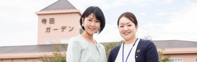 「食」「防災」の視点からの発信